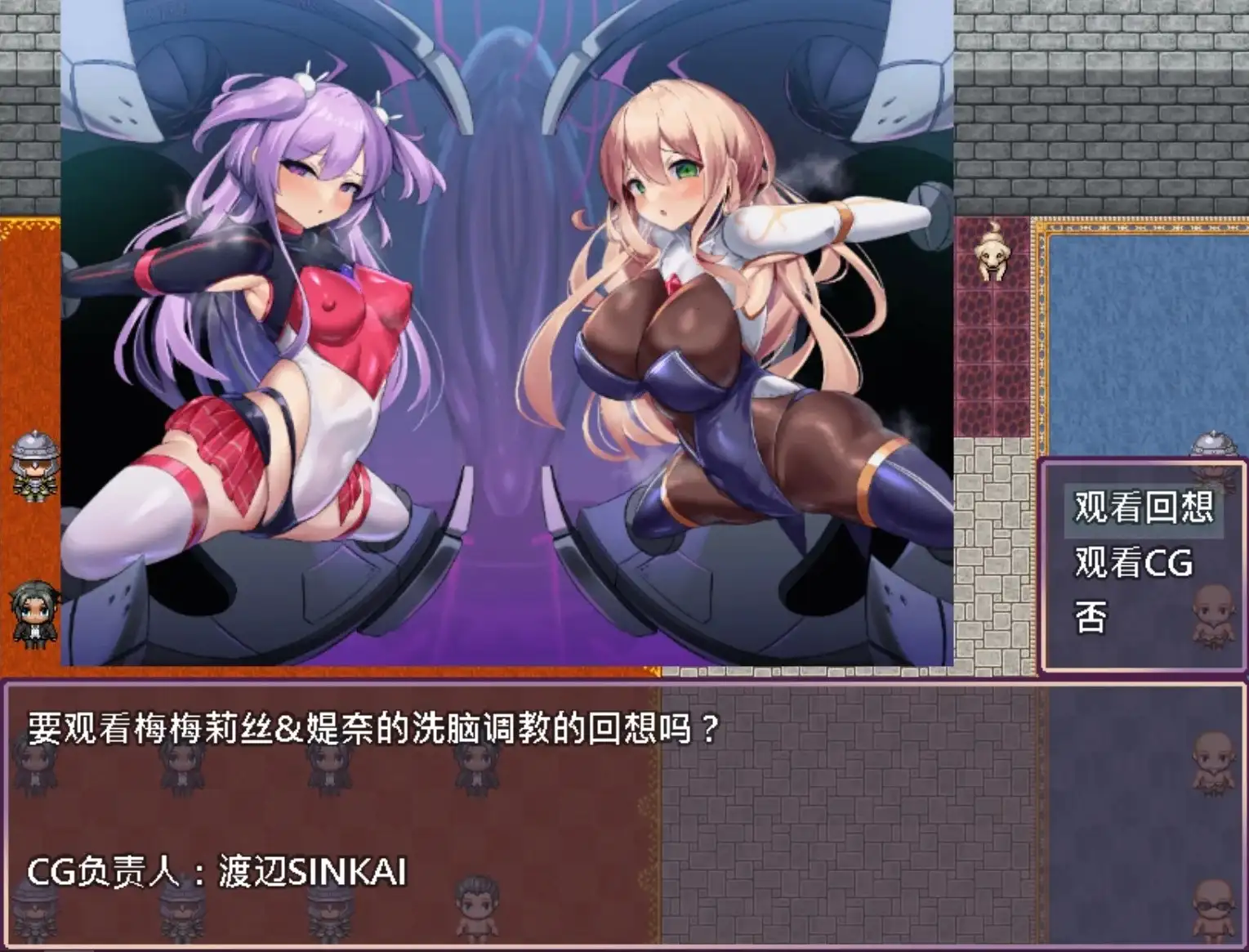 图片[14]-【日系RPG/AI汉化】梅梅莉丝的RPG抽卡.圣女与危险迷宫1.0【安卓/615M】