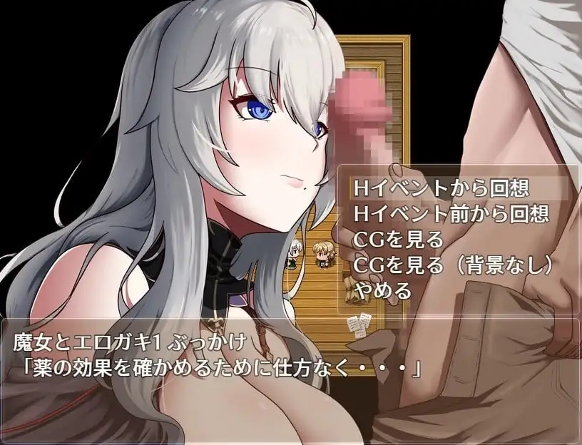 图片[2]-【日系RPG/AI汉化】魔女与二位弟子.纯爱的弟子和充满欲望的人渣弟子1.07【安卓/1G】