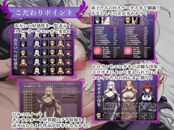 图片[9]-【日系RPG/AI汉化】魔女与二位弟子.纯爱的弟子和充满欲望的人渣弟子1.07【安卓/1G】