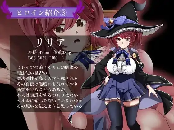 图片[11]-【日系RPG/AI汉化】魔女与二位弟子.纯爱的弟子和充满欲望的人渣弟子1.07【安卓/1G】