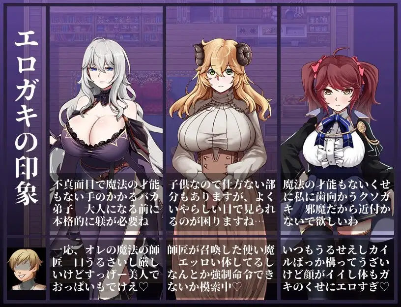 图片[12]-【日系RPG/AI汉化】魔女与二位弟子.纯爱的弟子和充满欲望的人渣弟子1.07【安卓/1G】