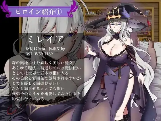 图片[13]-【日系RPG/AI汉化】魔女与二位弟子.纯爱的弟子和充满欲望的人渣弟子1.07【安卓/1G】