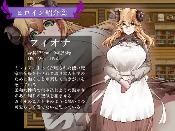 图片[14]-【日系RPG/AI汉化】魔女与二位弟子.纯爱的弟子和充满欲望的人渣弟子1.07【安卓/1G】