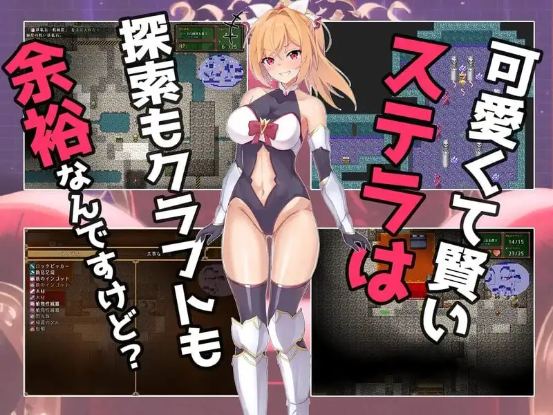图片[4]-【日系RPG/AI汉化】雌小鬼炭矿劳工与播种大叔1.0【PC+安卓/1.25G】