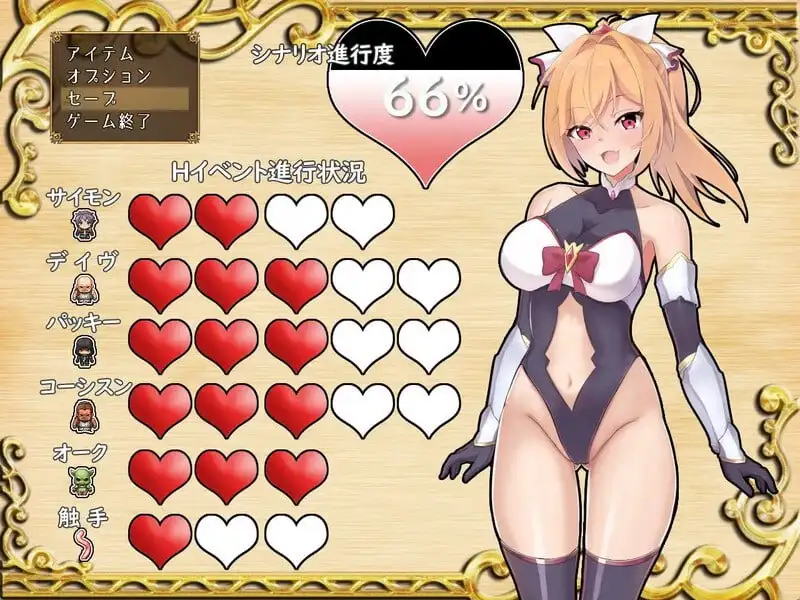 图片[5]-【日系RPG/AI汉化】雌小鬼炭矿劳工与播种大叔1.0【PC+安卓/1.25G】