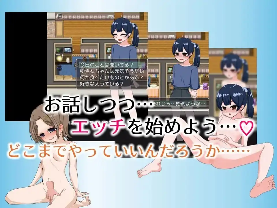 图片[2]-【日系RPG/AI汉化】哥哥专用递送JSPlus.v1.0.0【安卓/1.03G】