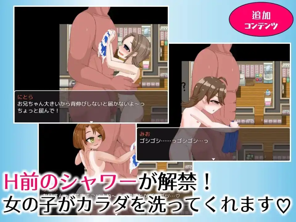 图片[3]-【日系RPG/AI汉化】哥哥专用递送JSPlus.v1.0.0【安卓/1.03G】