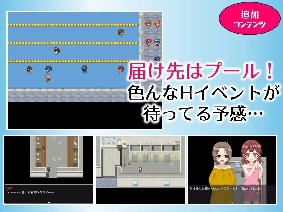 图片[4]-【日系RPG/AI汉化】哥哥专用递送JSPlus.v1.0.0【安卓/1.03G】