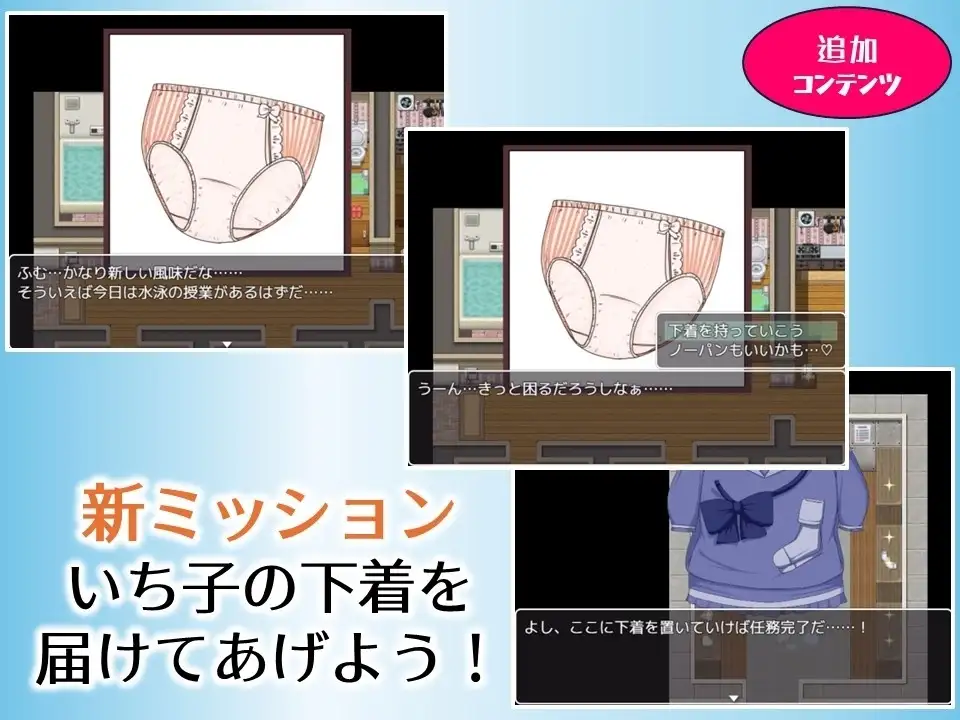 图片[5]-【日系RPG/AI汉化】哥哥专用递送JSPlus.v1.0.0【安卓/1.03G】