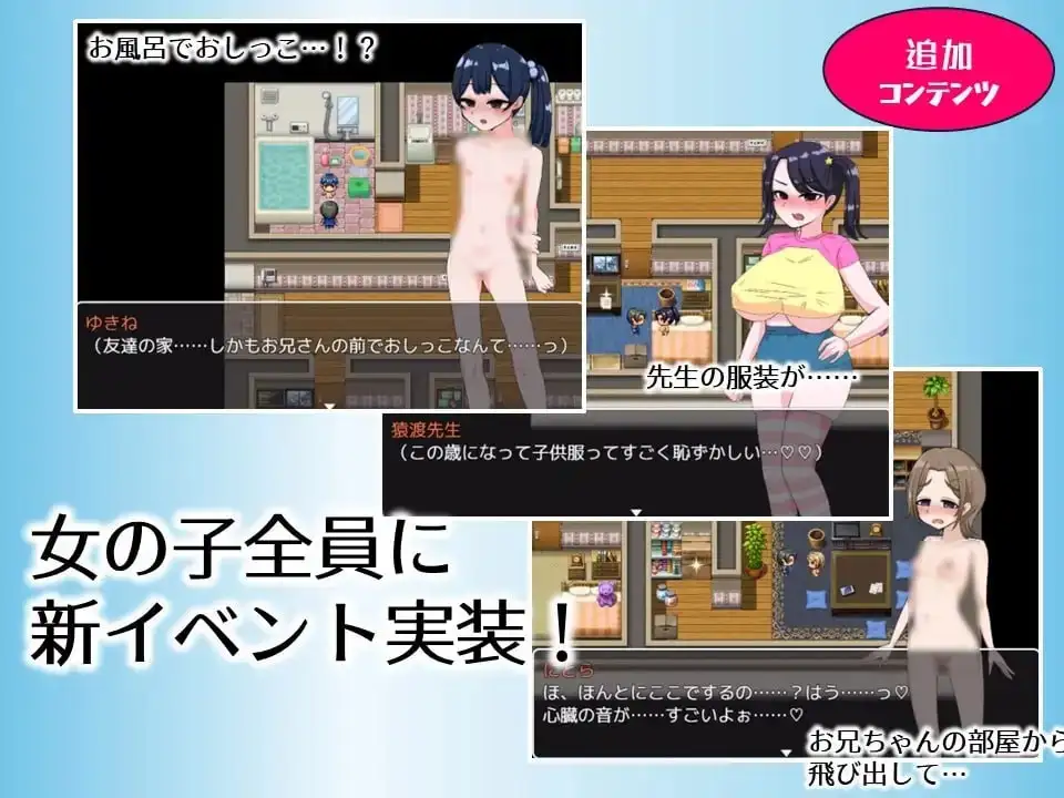 图片[6]-【日系RPG/AI汉化】哥哥专用递送JSPlus.v1.0.0【安卓/1.03G】