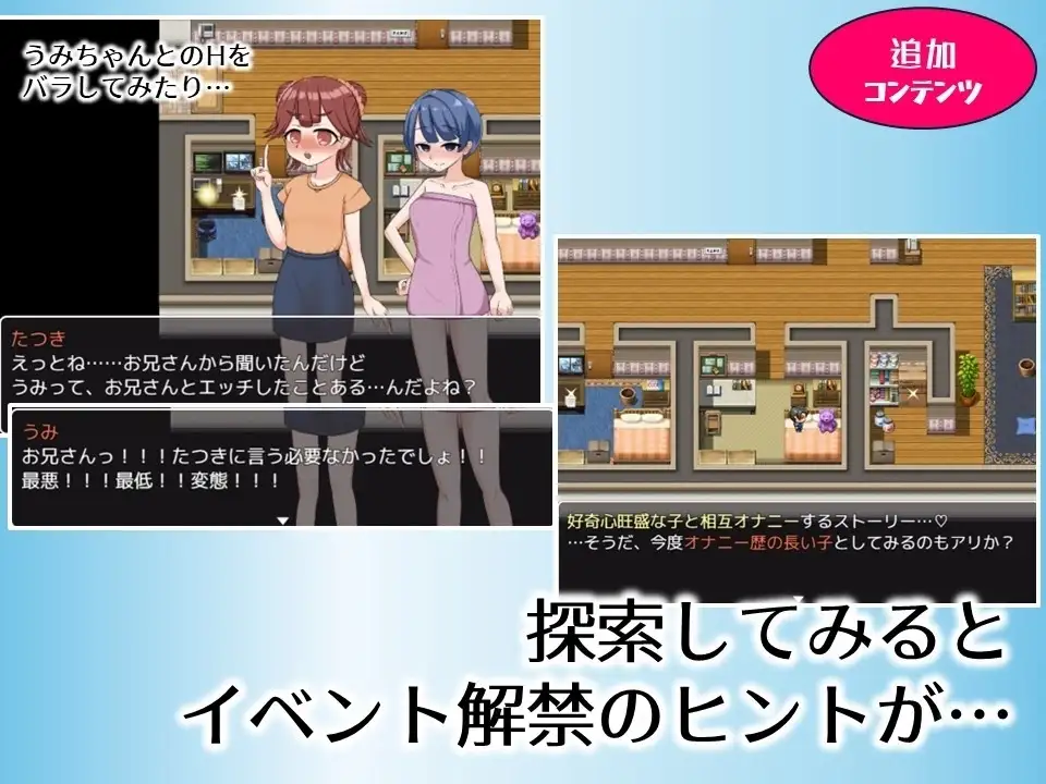 图片[7]-【日系RPG/AI汉化】哥哥专用递送JSPlus.v1.0.0【安卓/1.03G】