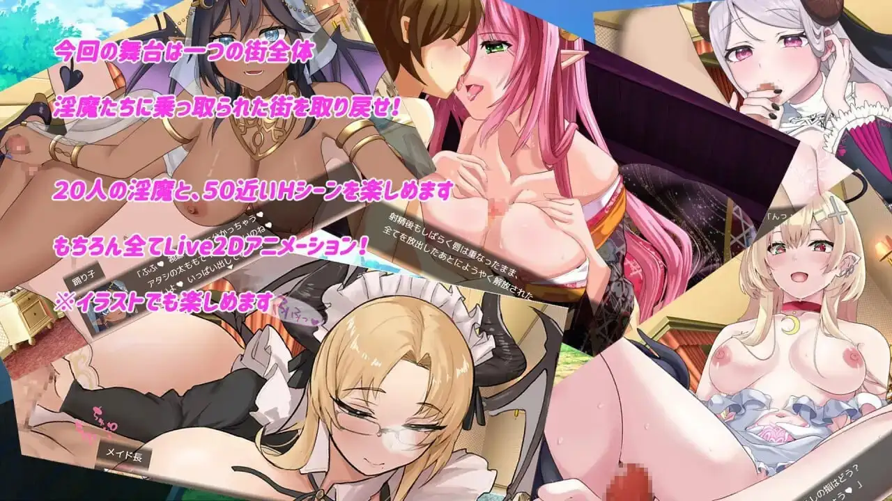图片[2]-【日系RPG/AI汉化】天使与淫魔与舞女1.0.4【PC+安卓/3.23G】