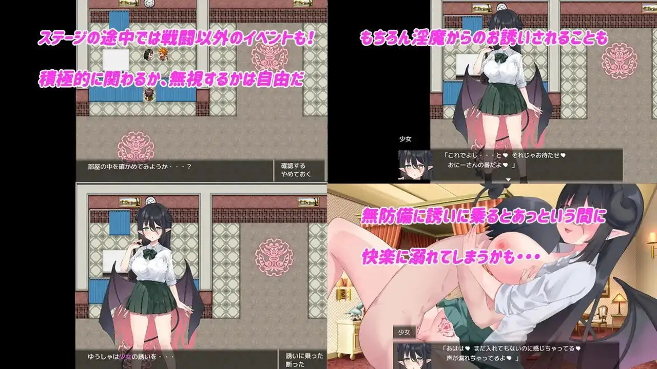 图片[5]-【日系RPG/AI汉化】天使与淫魔与舞女1.0.4【PC+安卓/3.23G】