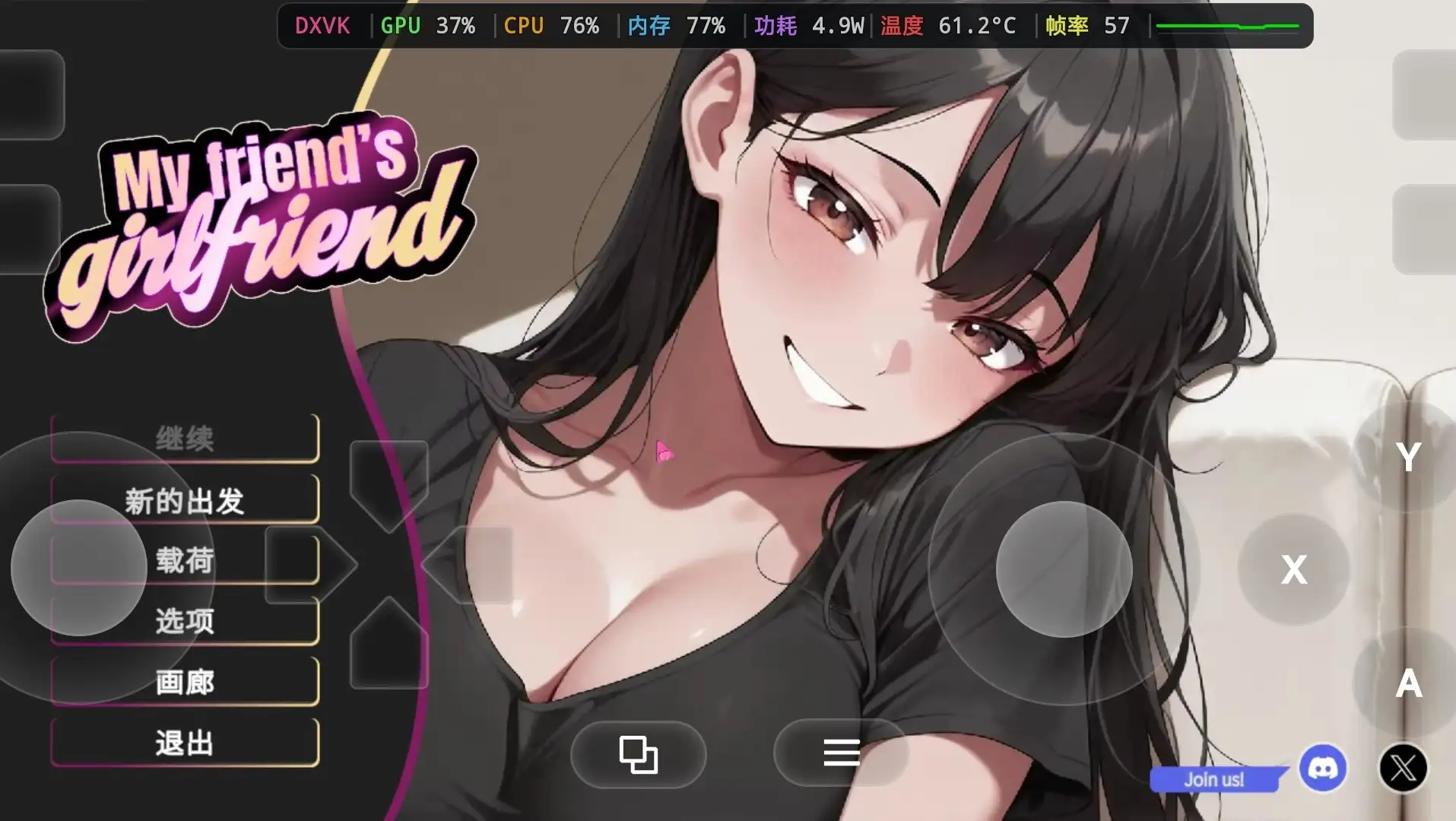 图片[1]-【日系RPG/AI汉化】我朋友的女朋友 v1.0 官方中文版【PC/1.53G】