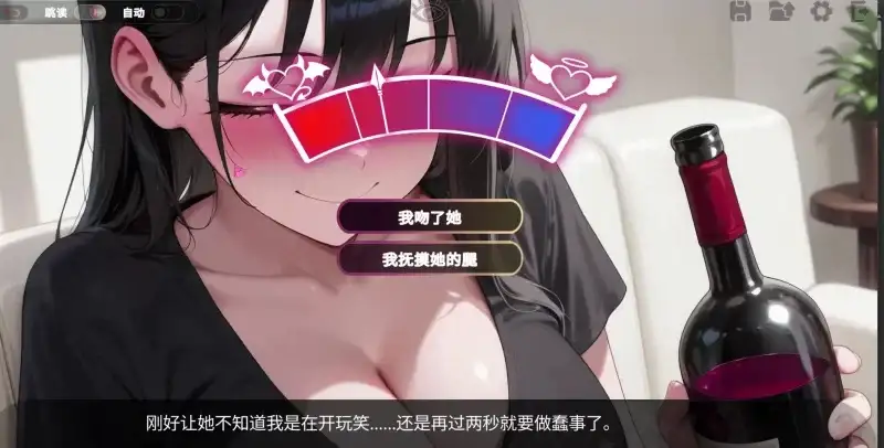 图片[4]-【日系RPG/AI汉化】我朋友的女朋友 v1.0 官方中文版【PC/1.53G】