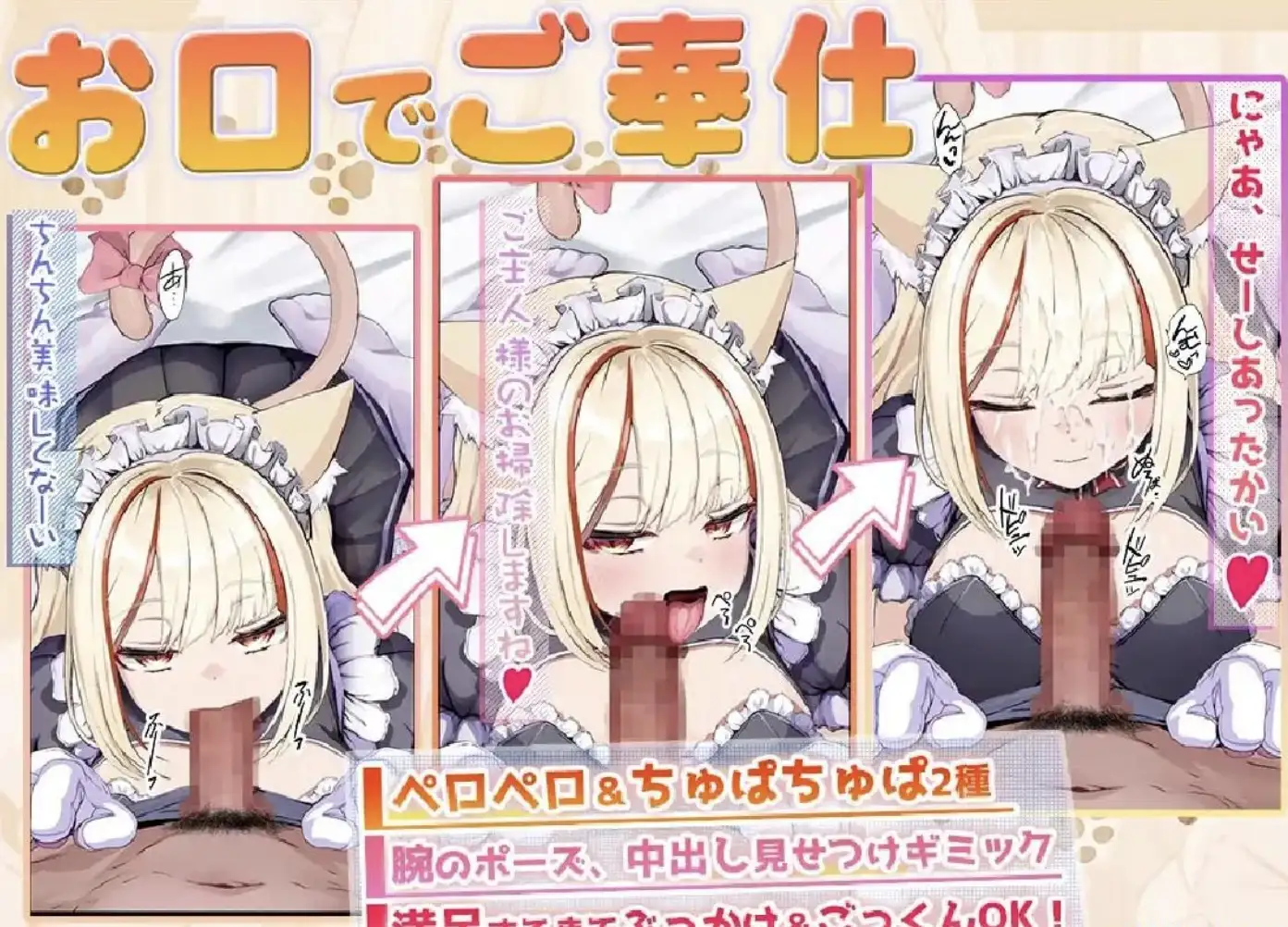 图片[4]-【SLG/动态】发情的小母猫.抑郁女仆的无力服侍neko. v1.1 官方中文版【PC+安卓/1.11G】