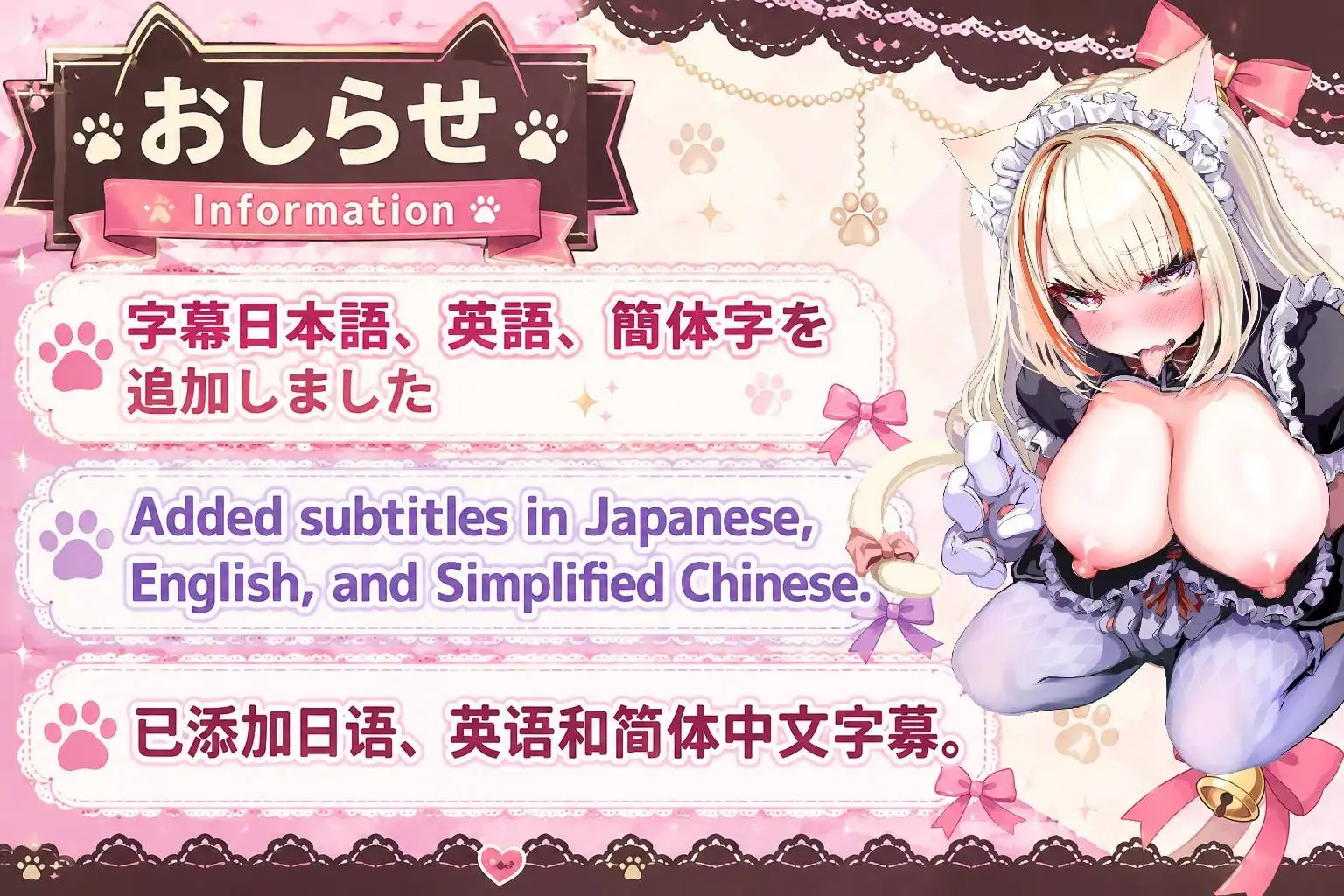 图片[6]-【SLG/动态】发情的小母猫.抑郁女仆的无力服侍neko. v1.1 官方中文版【PC+安卓/1.11G】