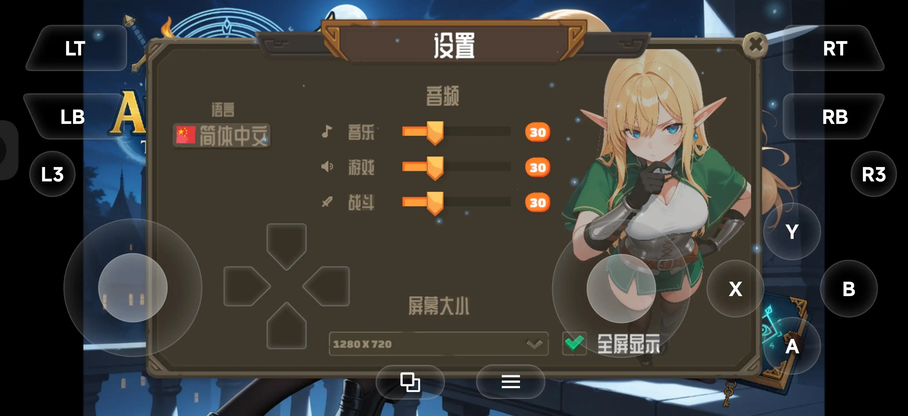 图片[14]-【ACT/官中/全动态】精灵冒险.迷失的城堡 v1.0 官方中文步兵版【PC/1.28G】