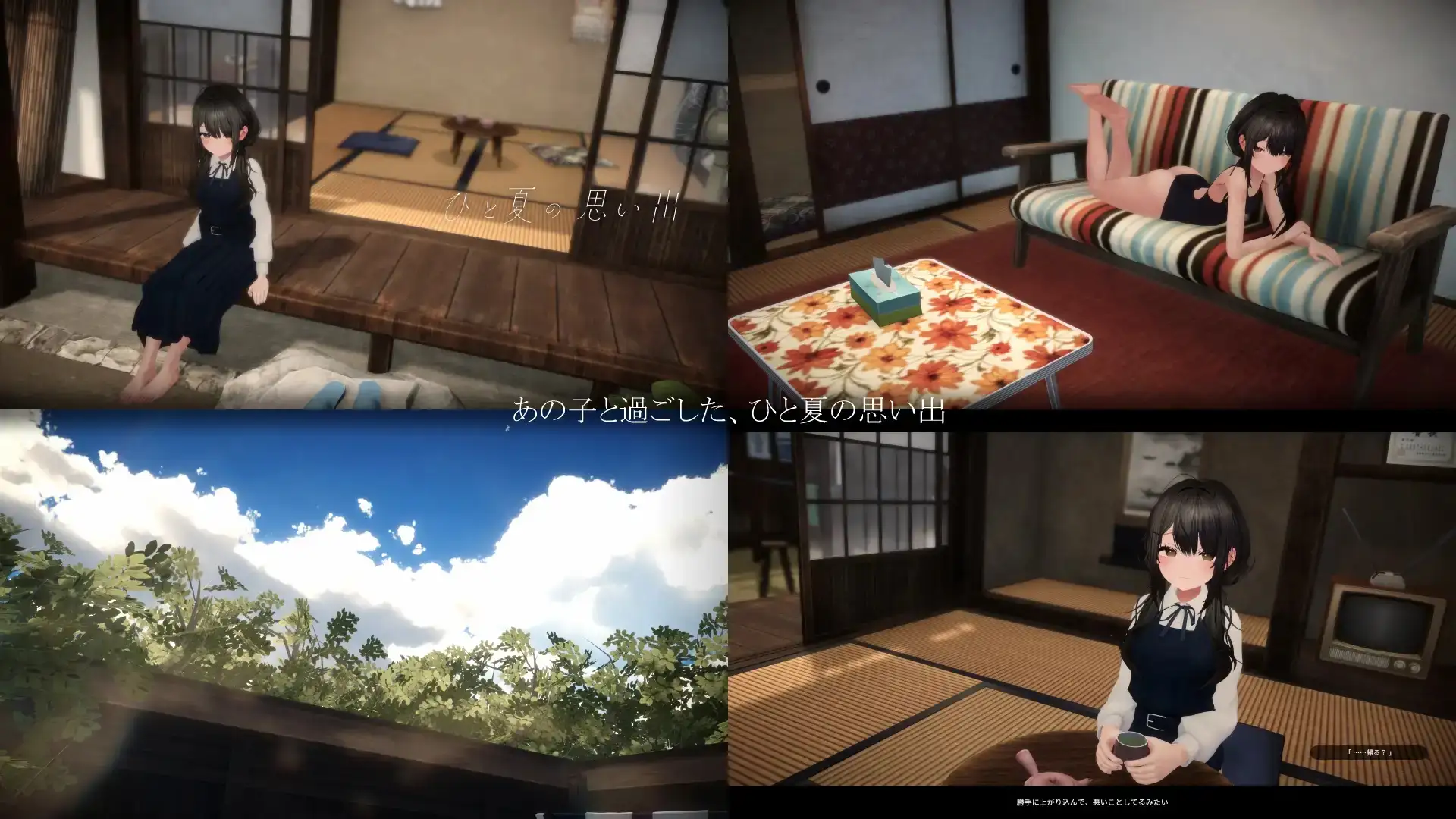 图片[9]-【SLG/AI汉化】一个夏天的回忆v20260621(1.0)【PC/724M】