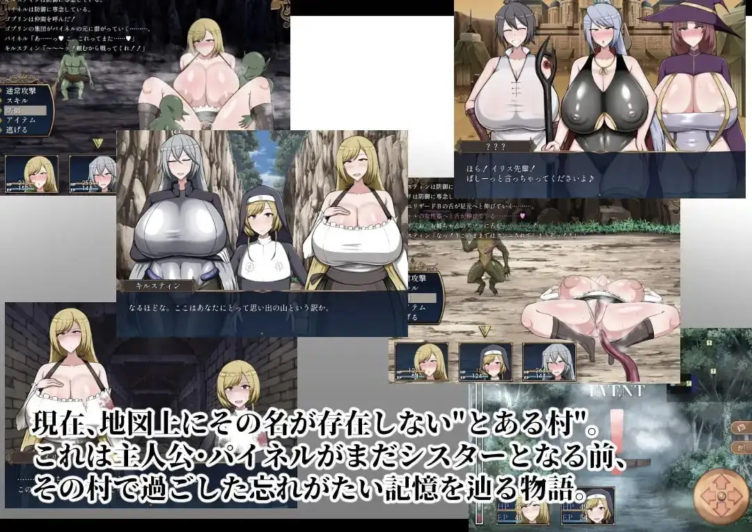 图片[8]-【日系RPG/AI汉化】回忆 v1.0【安卓/958M】