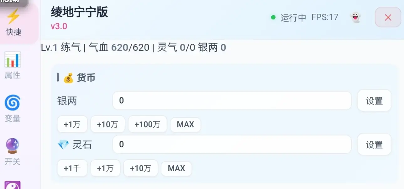 图片[6]-【日系RPG/AI汉化】绯月仙行录 v1.292【安卓/1.41G】