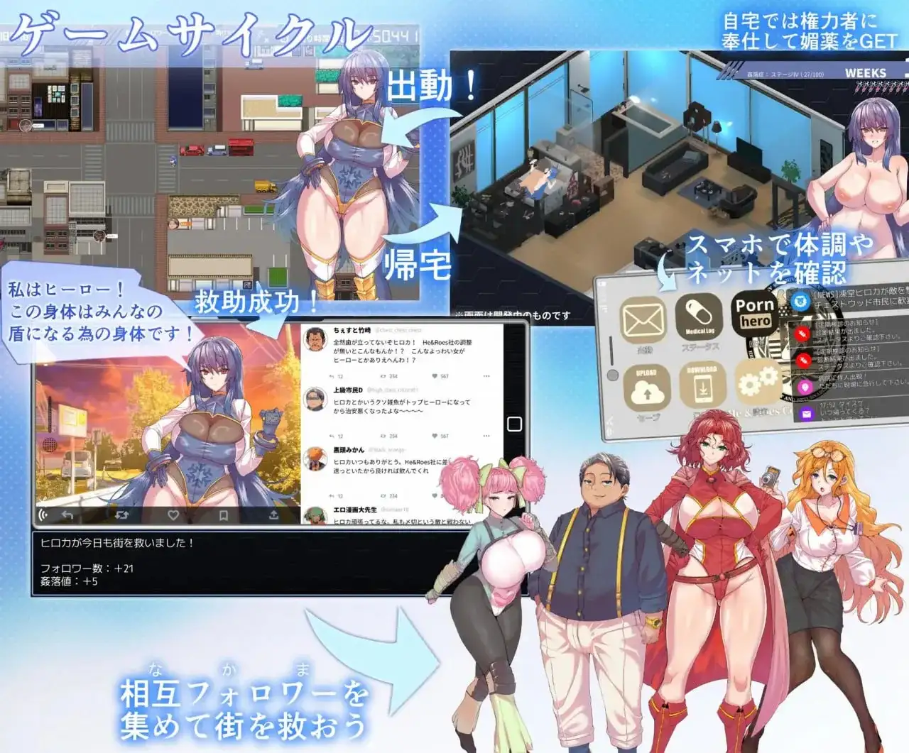 图片[4]-【SLG/AI汉化】冻堂弘花的隶雄谭v1.20【PC/2.33G】