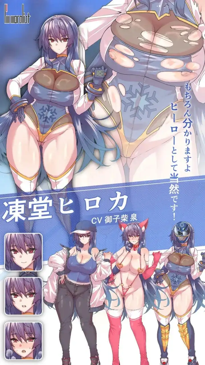 图片[5]-【SLG/AI汉化】冻堂弘花的隶雄谭v1.20【PC/2.33G】