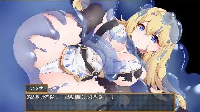 图片[3]-【日系RPG/AI汉化】安娜的初任务1.0.0【安卓/398M】