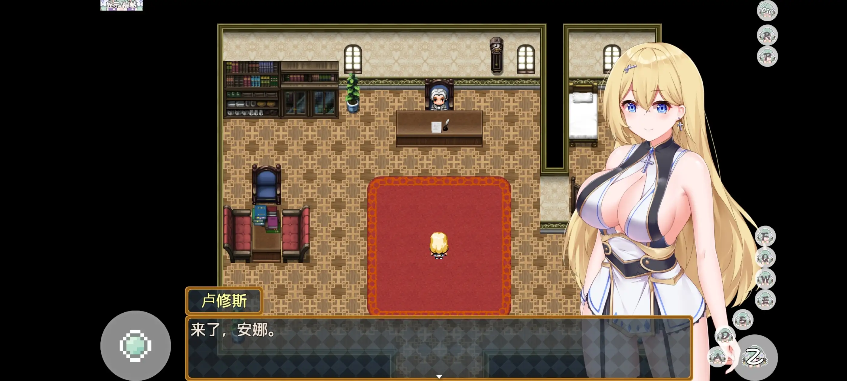 图片[4]-【日系RPG/AI汉化】安娜的初任务1.0.0【安卓/398M】