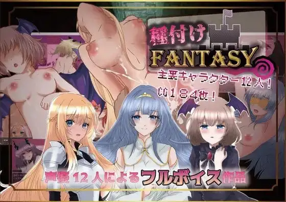 图片[1]-【日系RPG/AI汉化】播种幻想1.0【安卓/1.01G】