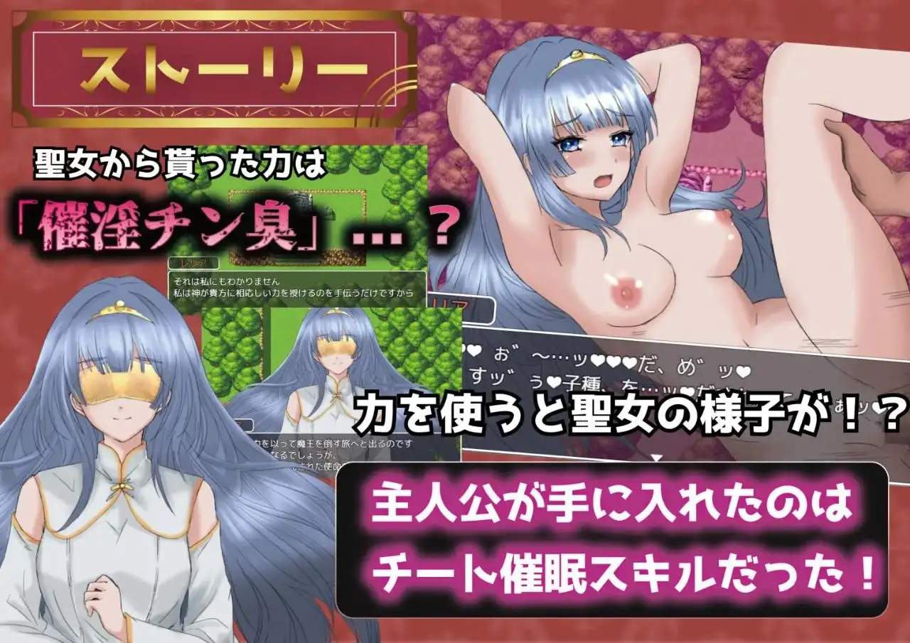 图片[2]-【日系RPG/AI汉化】播种幻想1.0【安卓/1.01G】