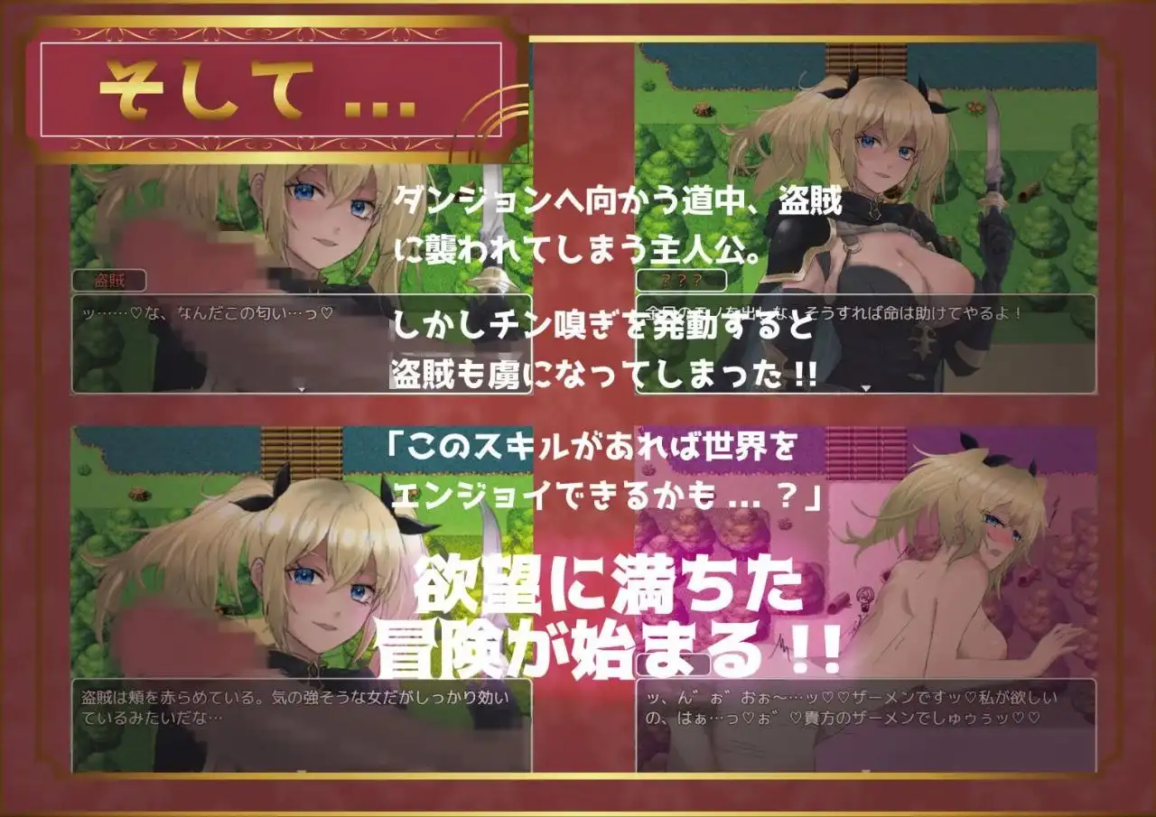 图片[5]-【日系RPG/AI汉化】播种幻想1.0【安卓/1.01G】