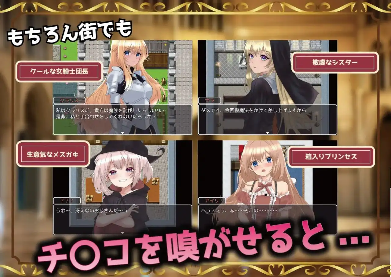 图片[8]-【日系RPG/AI汉化】播种幻想1.0【安卓/1.01G】