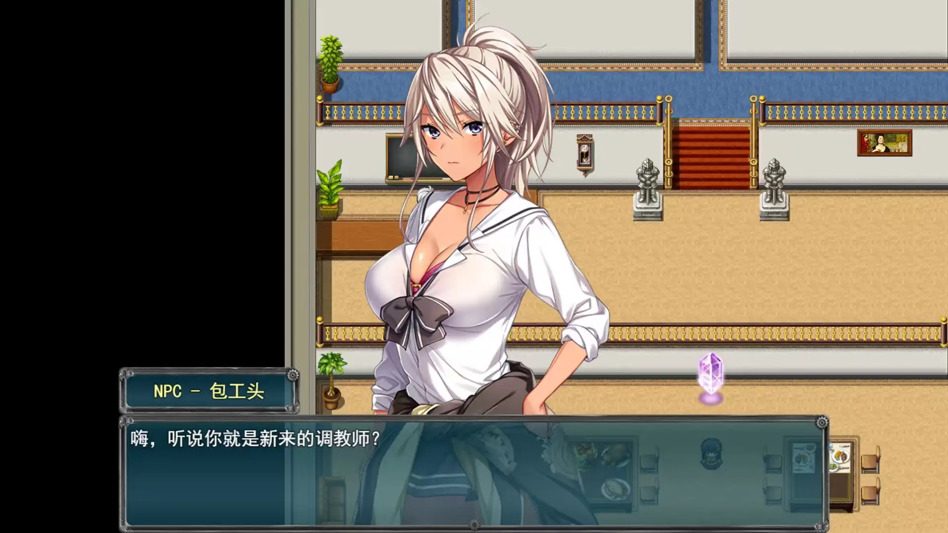 图片[8]-【日系RPG/AI汉化】魔女幻境千樱学院1.0.0【PC/1G】
