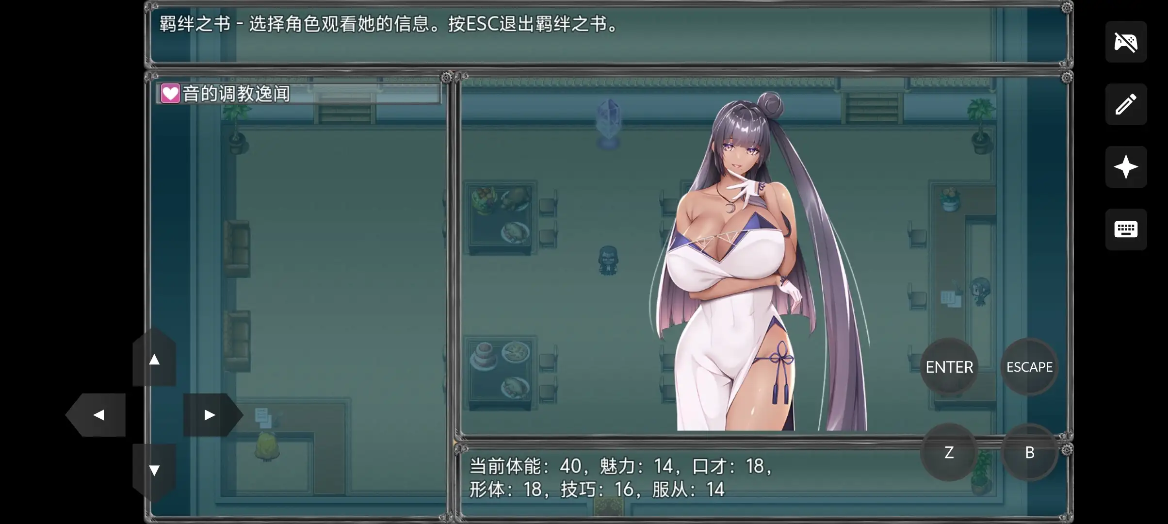 图片[10]-【日系RPG/AI汉化】魔女幻境千樱学院1.0.0【PC/1G】