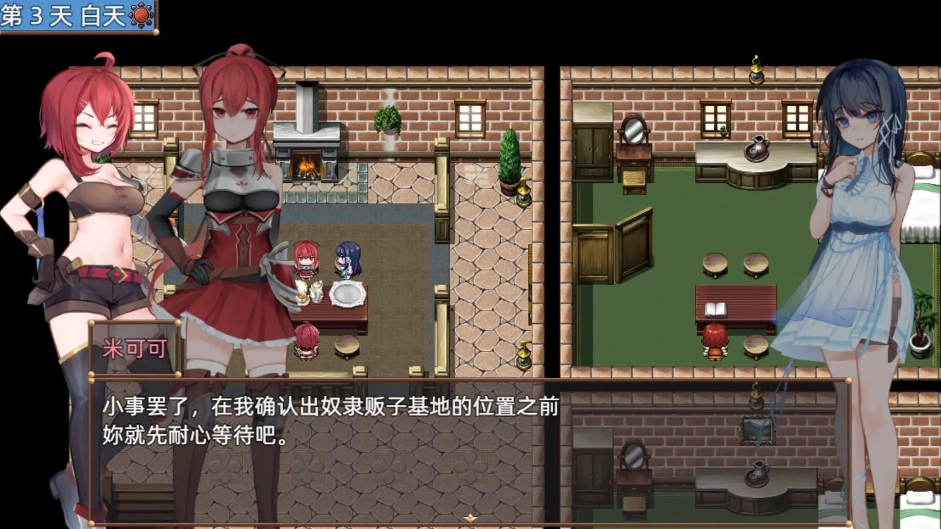 图片[6]-【日系RPG/官中】希尔丝大冒险(PC版1.0.5+安卓版1.0.2) 官中步兵版【PC+安卓/3.03G】