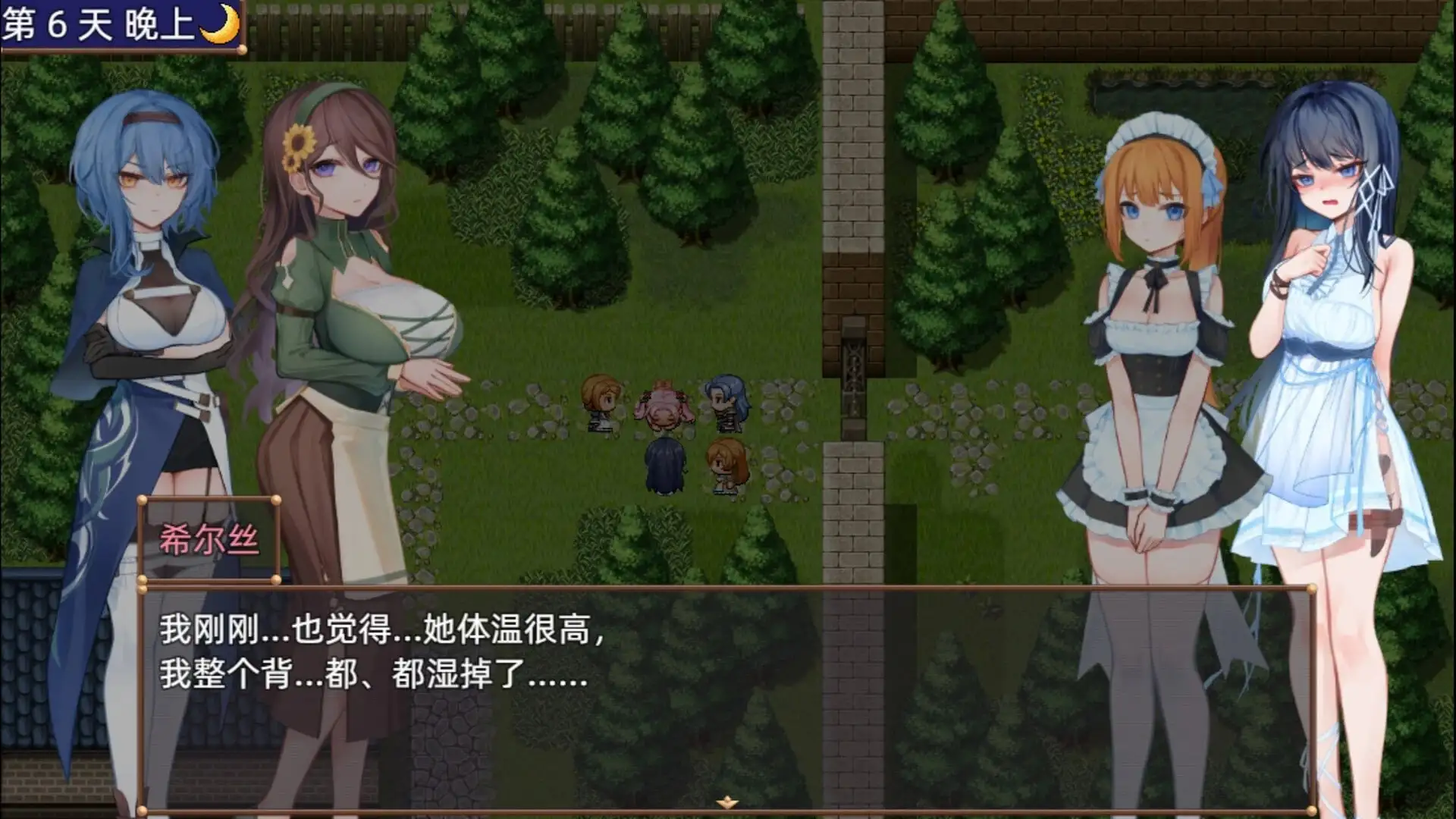 图片[11]-【日系RPG/官中】希尔丝大冒险(PC版1.0.5+安卓版1.0.2) 官中步兵版【PC+安卓/3.03G】