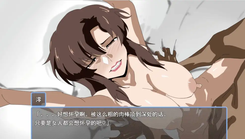图片[6]-【日系RPG/AI汉化】某家公司的性事传闻1.0.0【PC+安卓/354M】