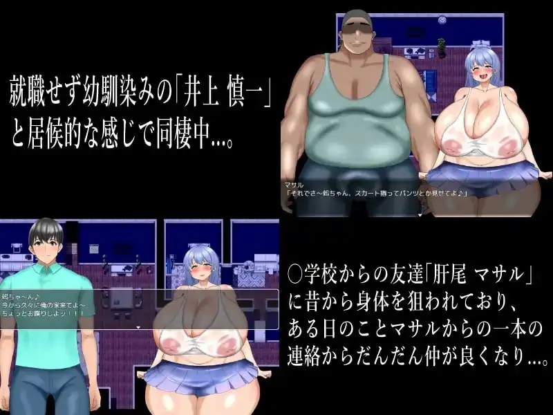 图片[5]-【日系RPG/AI汉化】阴角系青梅竹马被NTR了1.0.0【安卓/1.07G】