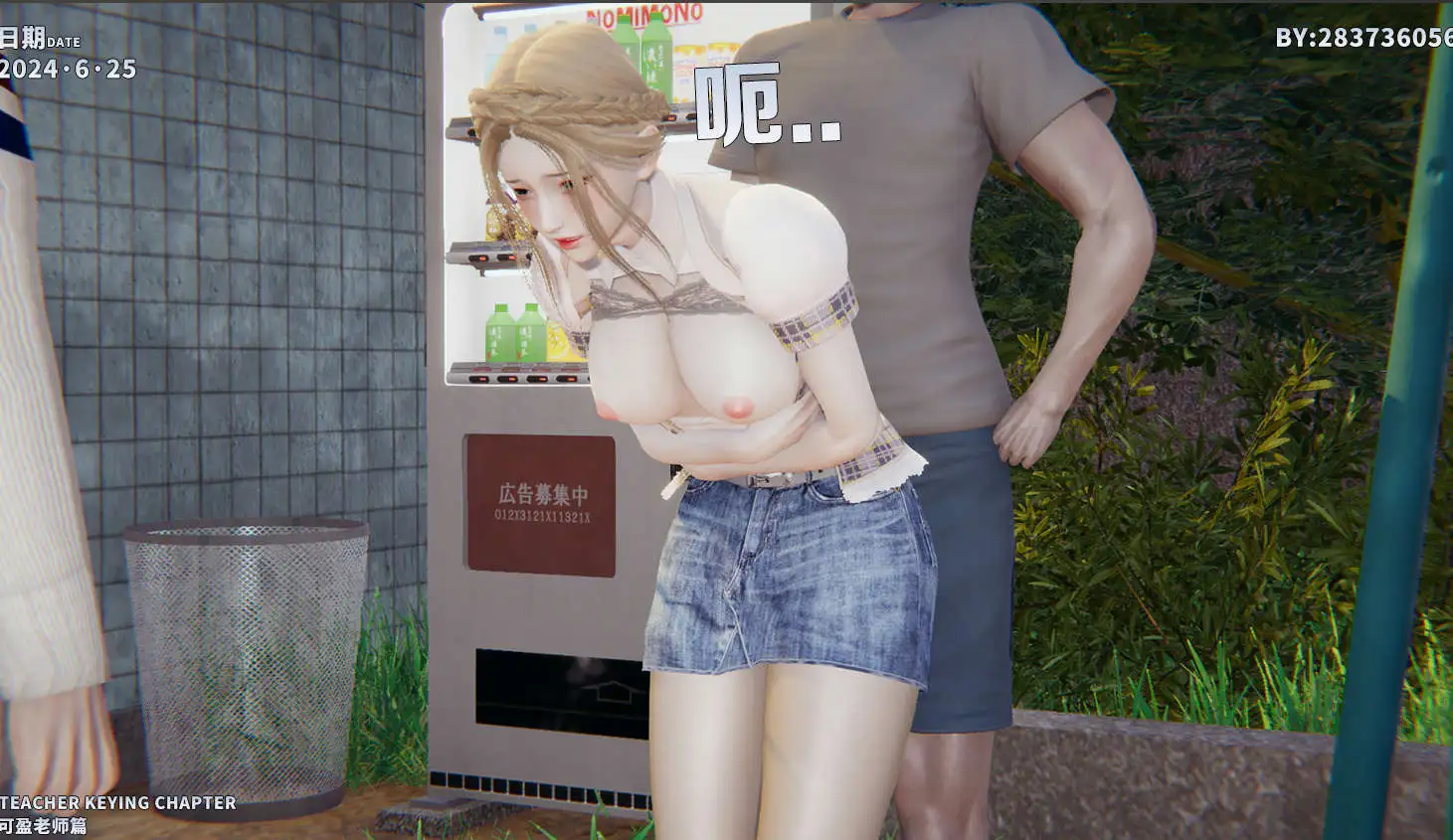 图片[2]-【3D/全彩/无修】下班惊魂-可盈篇 1-4【1007P/868M】