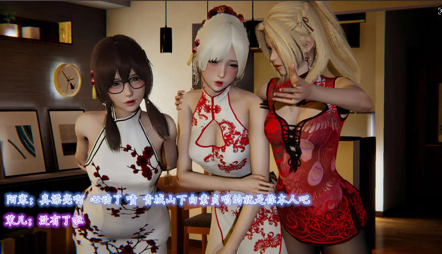 图片[4]-【3D/全彩/无修】膝上何人品玉笛 (校长)] 骑士人物传寒雪篇 1.1-2.2【3420P/2.35G】