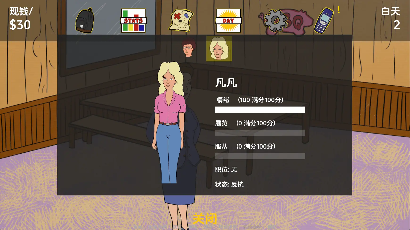 图片[4]-【欧美SLG/汉化/动态】娼妓之王v0.2.2 AI版【PC+安卓/208M/更新】