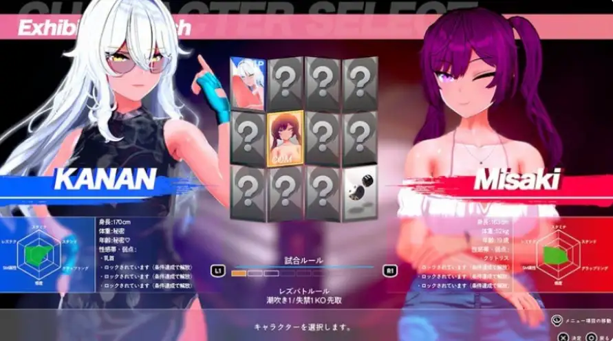 图片[14]-【SLG/AI汉化】女同格斗a0.5b【PC/4.04G】