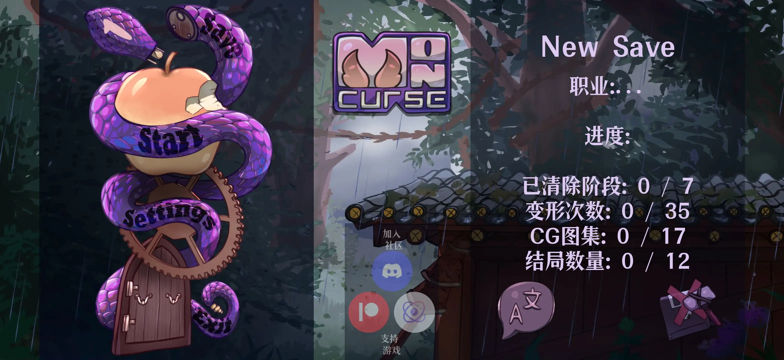 图片[15]-【日系RPG/官中】怪物诅咒 v0.7.0.3 官方中文版【PC+安卓/1G】