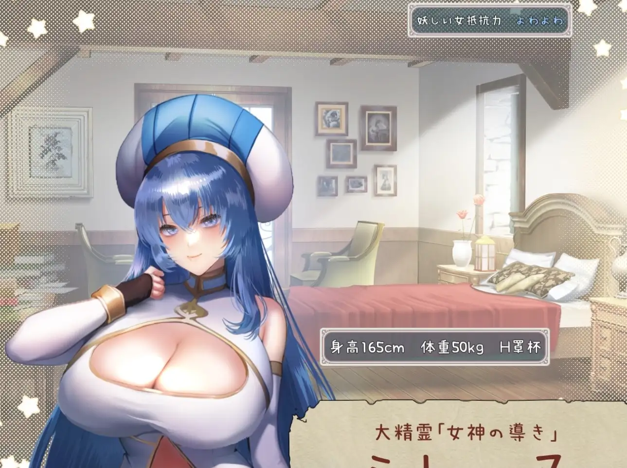 图片[4]-【日系RPG/AI汉化】逆推战斗H RPG我与魅魔1.3【安卓/2.43G】