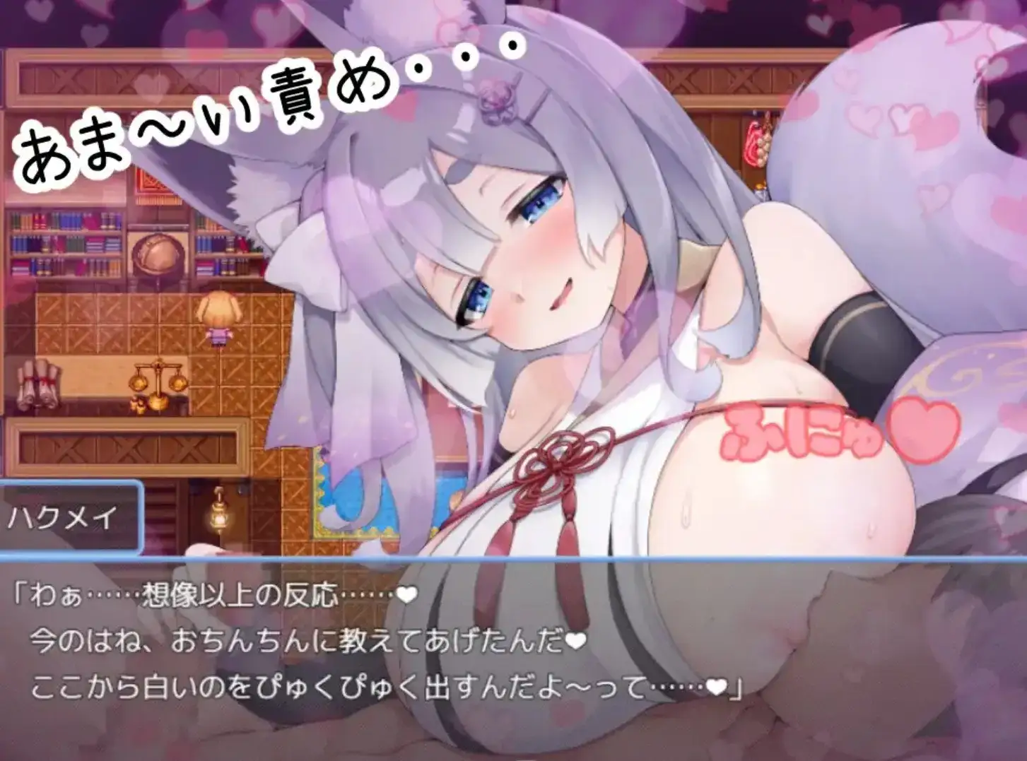 图片[3]-【日系RPG/AI汉化】沉迷吸吮1.0【PC+安卓/6.28G】
