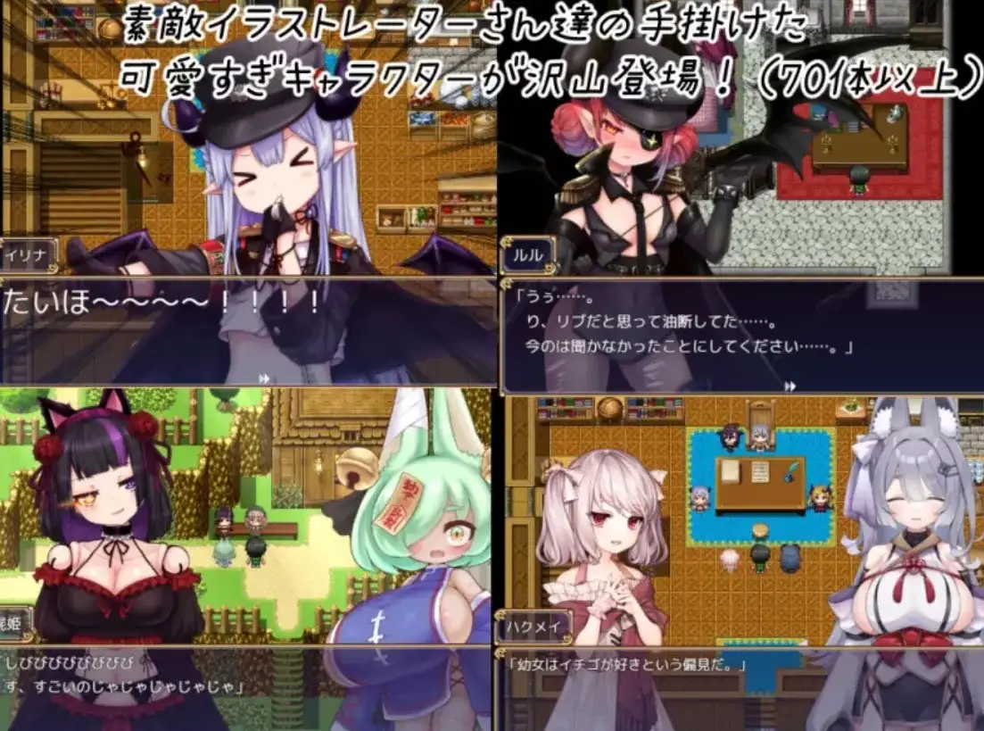 图片[5]-【日系RPG/AI汉化】沉迷吸吮1.0【PC+安卓/6.28G】