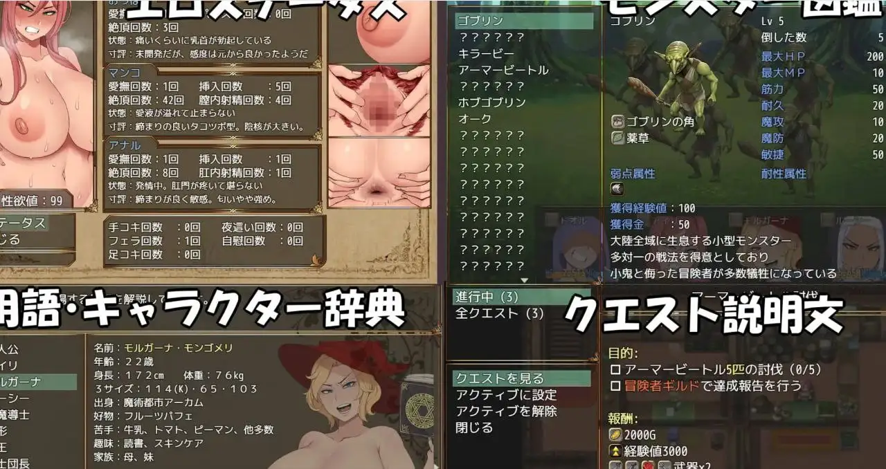 图片[7]-【日系RPG/AI汉化】强制发情任务NIRAMARE QUEST.v1.02【安卓/2.59G】