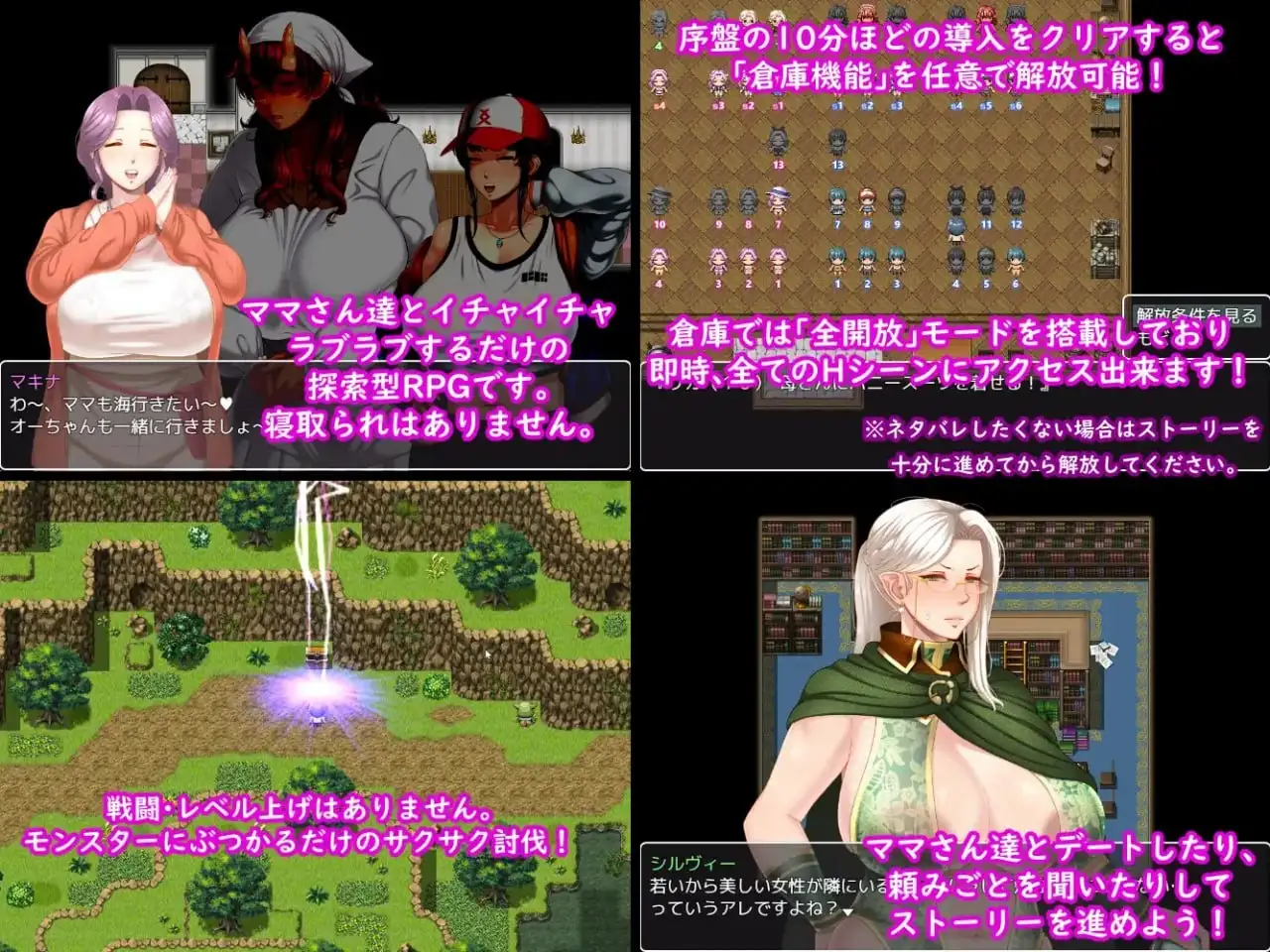 图片[5]-【日系RPG/AI汉化】妈妈们的命运1.0.0【安卓/1.49G】