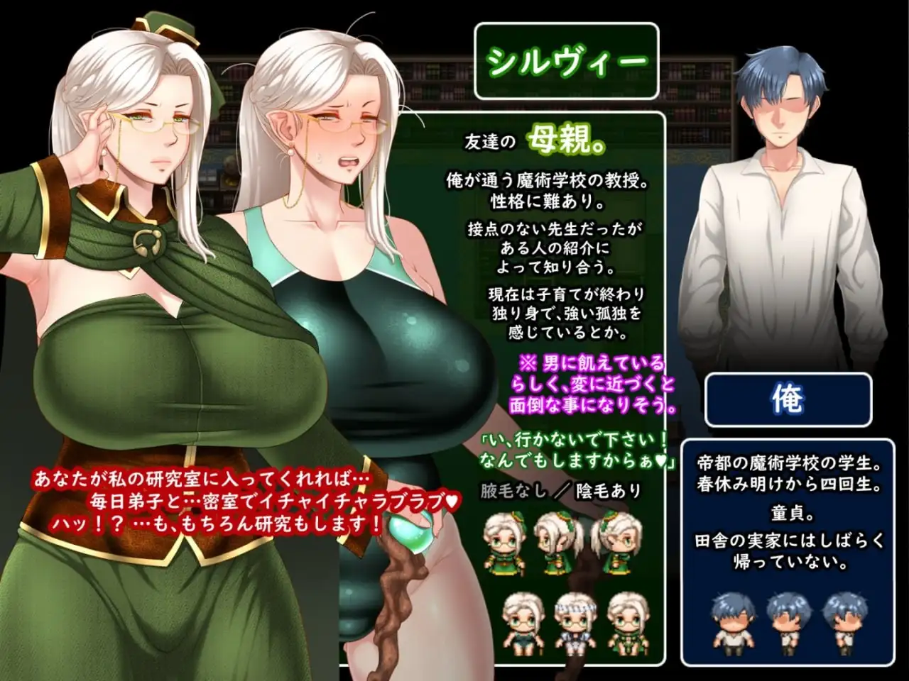 图片[12]-【日系RPG/AI汉化】妈妈们的命运1.0.0【安卓/1.49G】